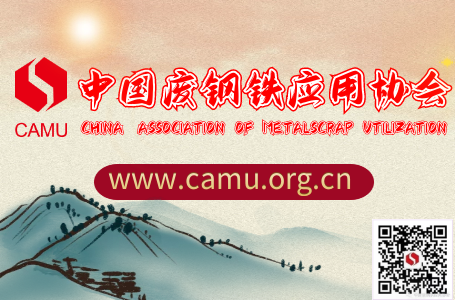 协会广告位