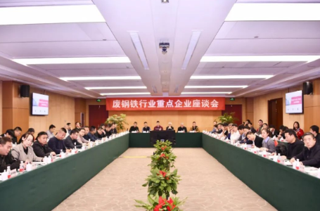 齐聚沙钢，共赢未来